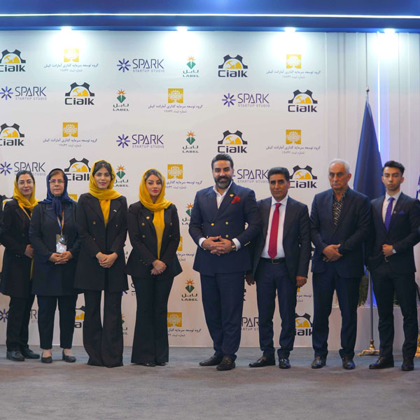 نمایشگاه فرصت های سرمایه گذاری - 06