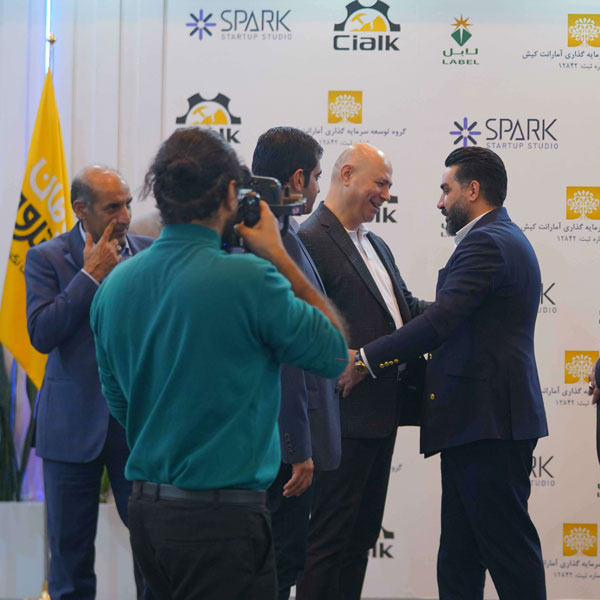 نمایشگاه فرصت های سرمایه گذاری - 03