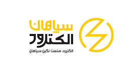 نام برند : توضیحات کوتاه برند را در اینجا تایپ کنید.